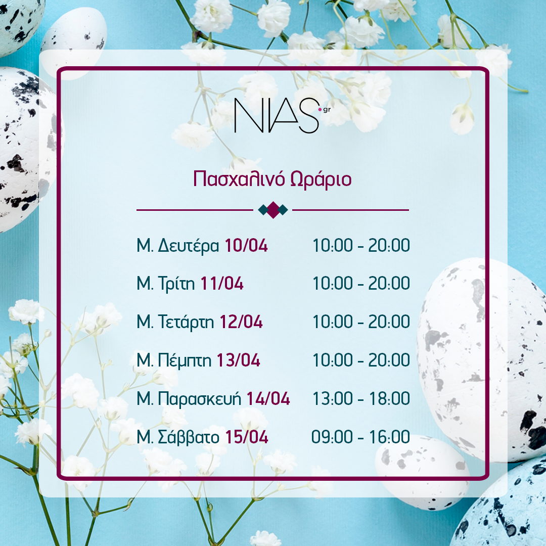 nias easter working hours
