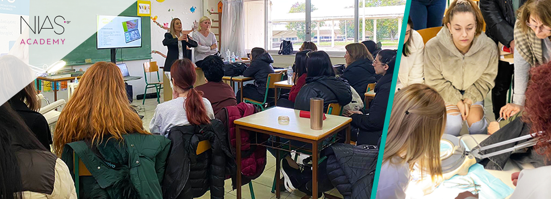 Nias Academy ΙΕΚ Δράμας Παρουσίαση