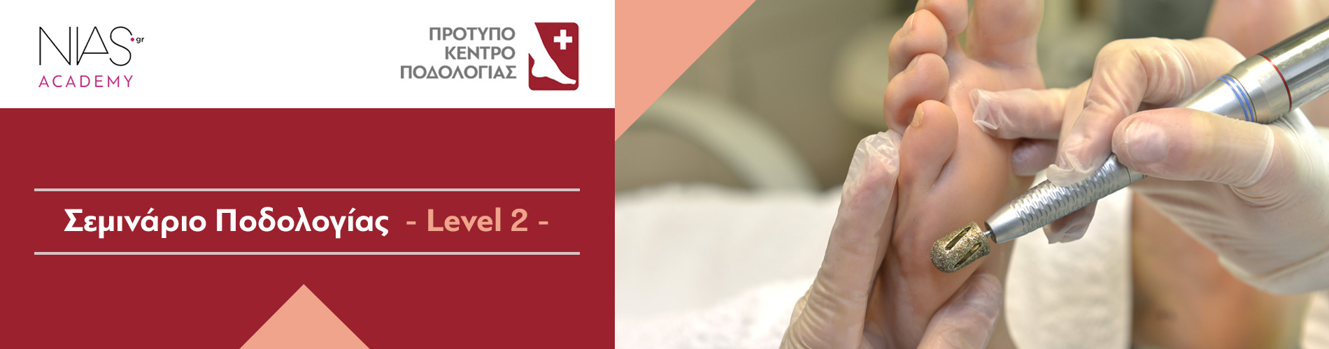 level2-header-1900x500 level2-header-1900x500